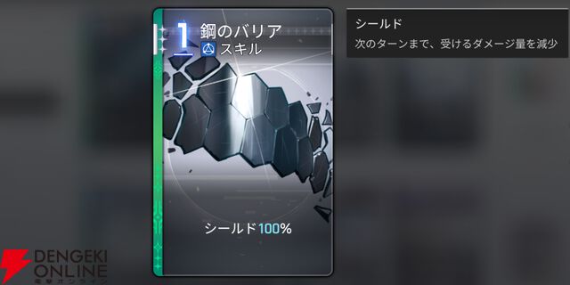 『カオスゼロナイトメア（カオゼロ）』