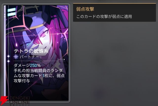 『カオスゼロナイトメア（カオゼロ）』