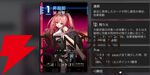 『カオスゼロナイトメア（カオゼロ）』
