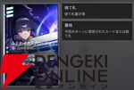『カオスゼロナイトメア（カオゼロ）』