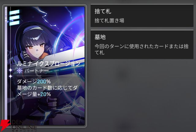 『カオスゼロナイトメア（カオゼロ）』