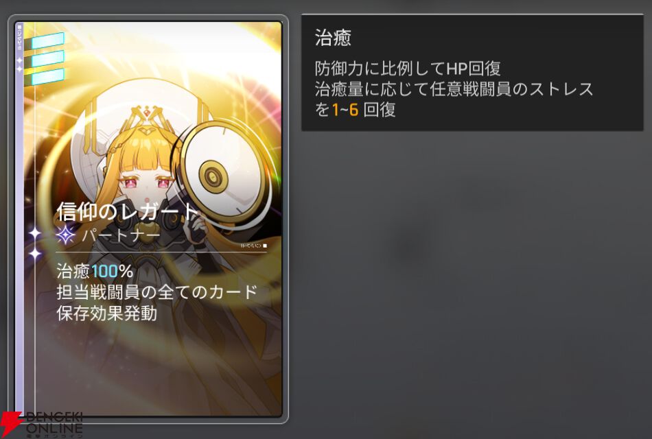 『カオスゼロナイトメア（カオゼロ）』