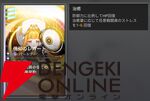 『カオスゼロナイトメア（カオゼロ）』