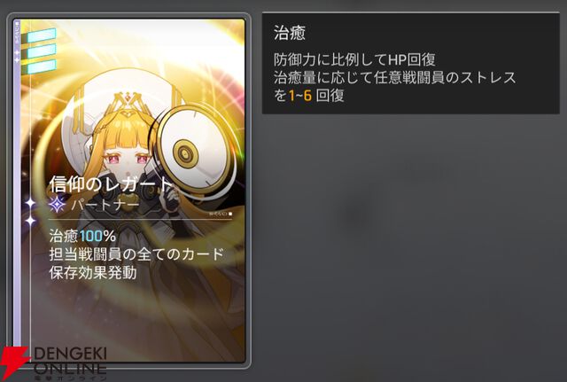 『カオスゼロナイトメア（カオゼロ）』