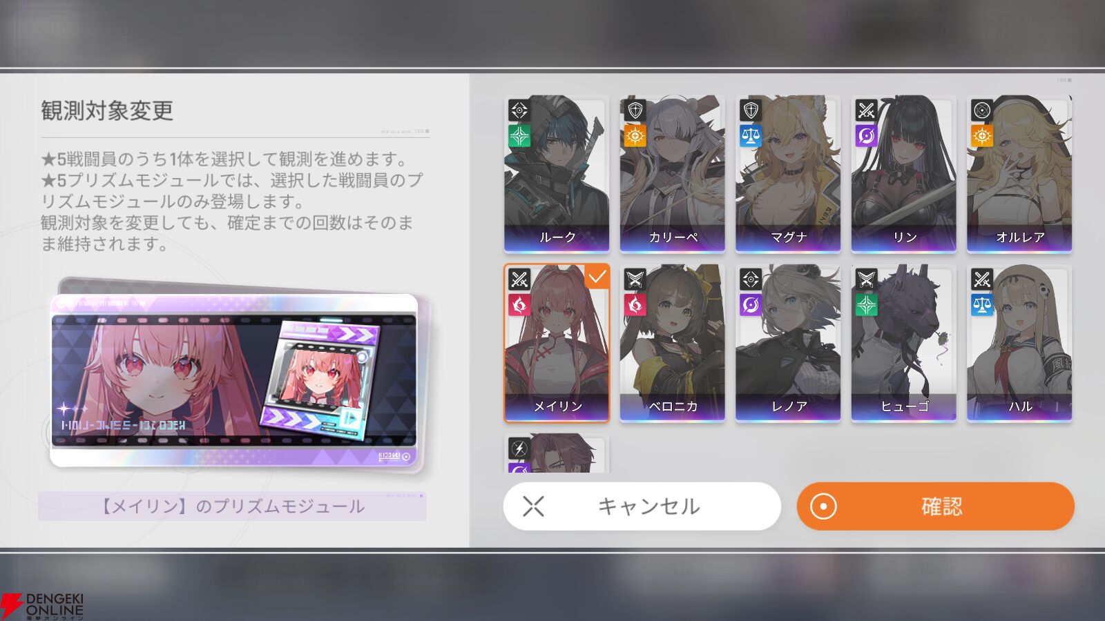 『カオスゼロナイトメア（カオゼロ）』