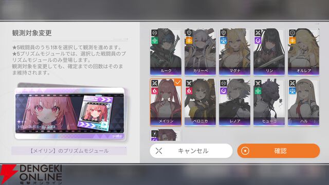 『カオスゼロナイトメア（カオゼロ）』
