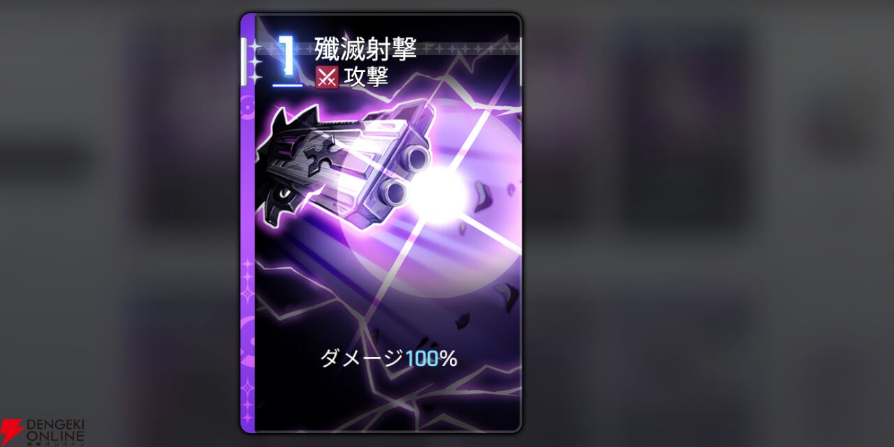 『カオスゼロナイトメア（カオゼロ）』