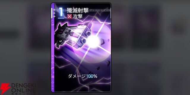 『カオスゼロナイトメア（カオゼロ）』