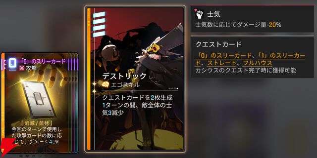 『カオスゼロナイトメア（カオゼロ）』
