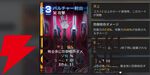 『カオスゼロナイトメア（カオゼロ）』