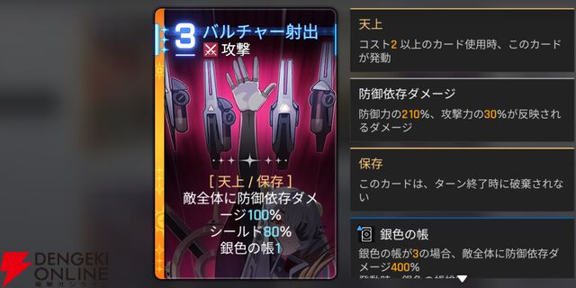 『カオスゼロナイトメア（カオゼロ）』