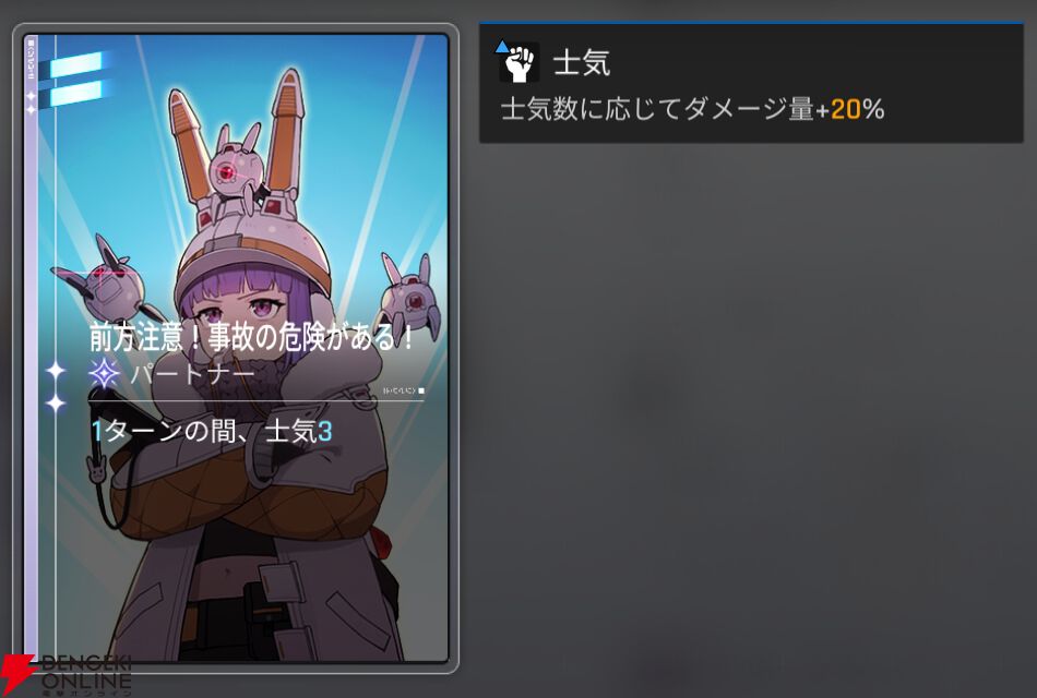 『カオスゼロナイトメア（カオゼロ）』