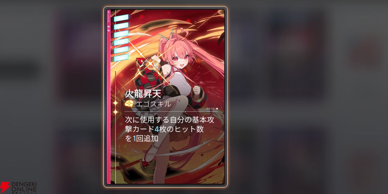『カオスゼロナイトメア（カオゼロ）』