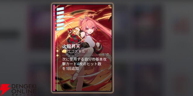 『カオスゼロナイトメア（カオゼロ）』