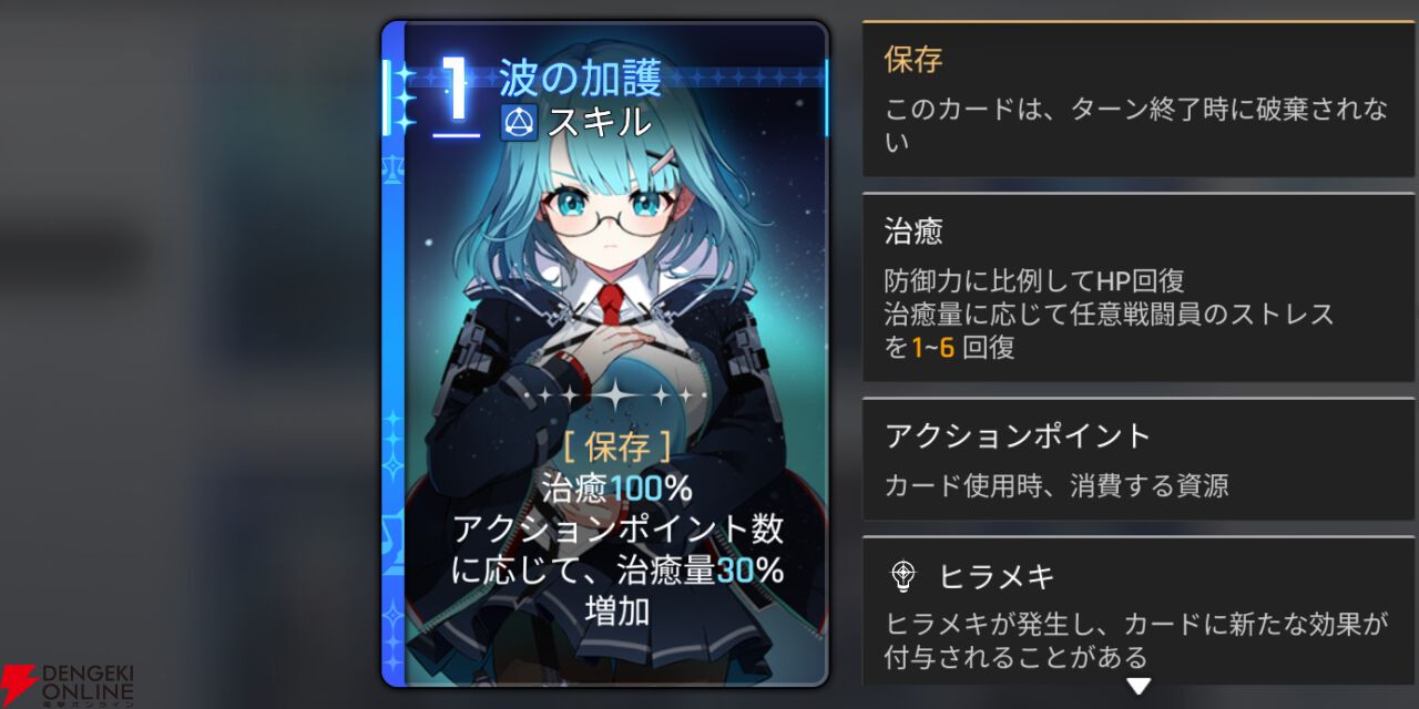 『カオスゼロナイトメア（カオゼロ）』