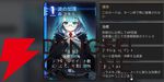 『カオスゼロナイトメア（カオゼロ）』