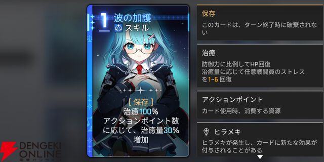 『カオスゼロナイトメア（カオゼロ）』