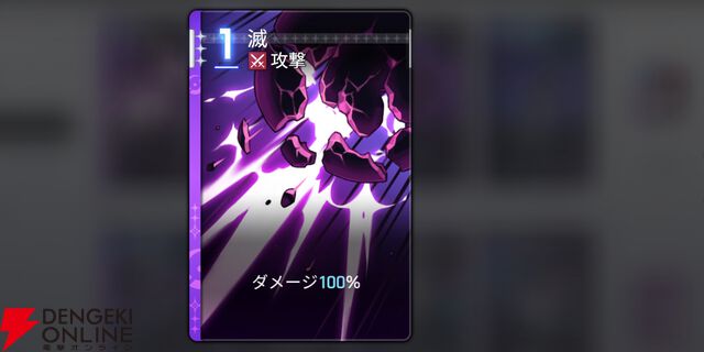 『カオスゼロナイトメア（カオゼロ）』