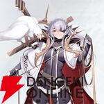 『カオスゼロナイトメア（カオゼロ）』