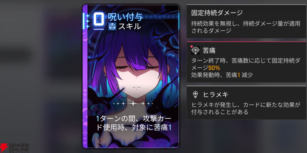 『カオスゼロナイトメア（カオゼロ）』
