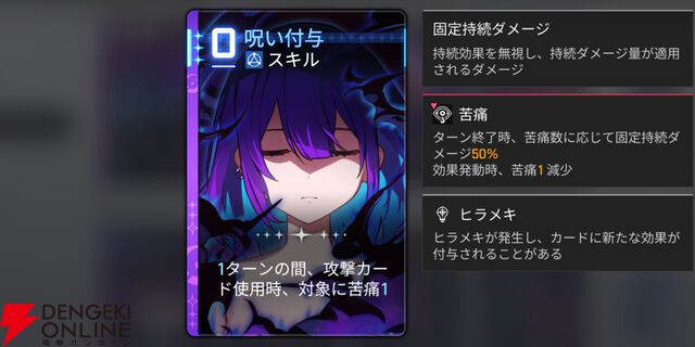 『カオスゼロナイトメア（カオゼロ）』