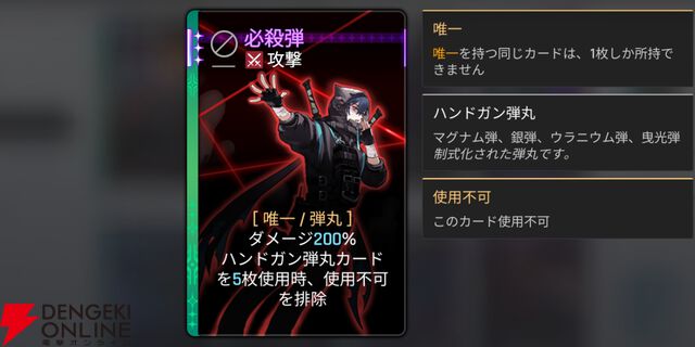 『カオスゼロナイトメア（カオゼロ）』