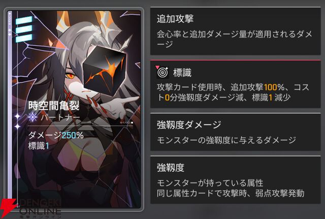『カオスゼロナイトメア（カオゼロ）』