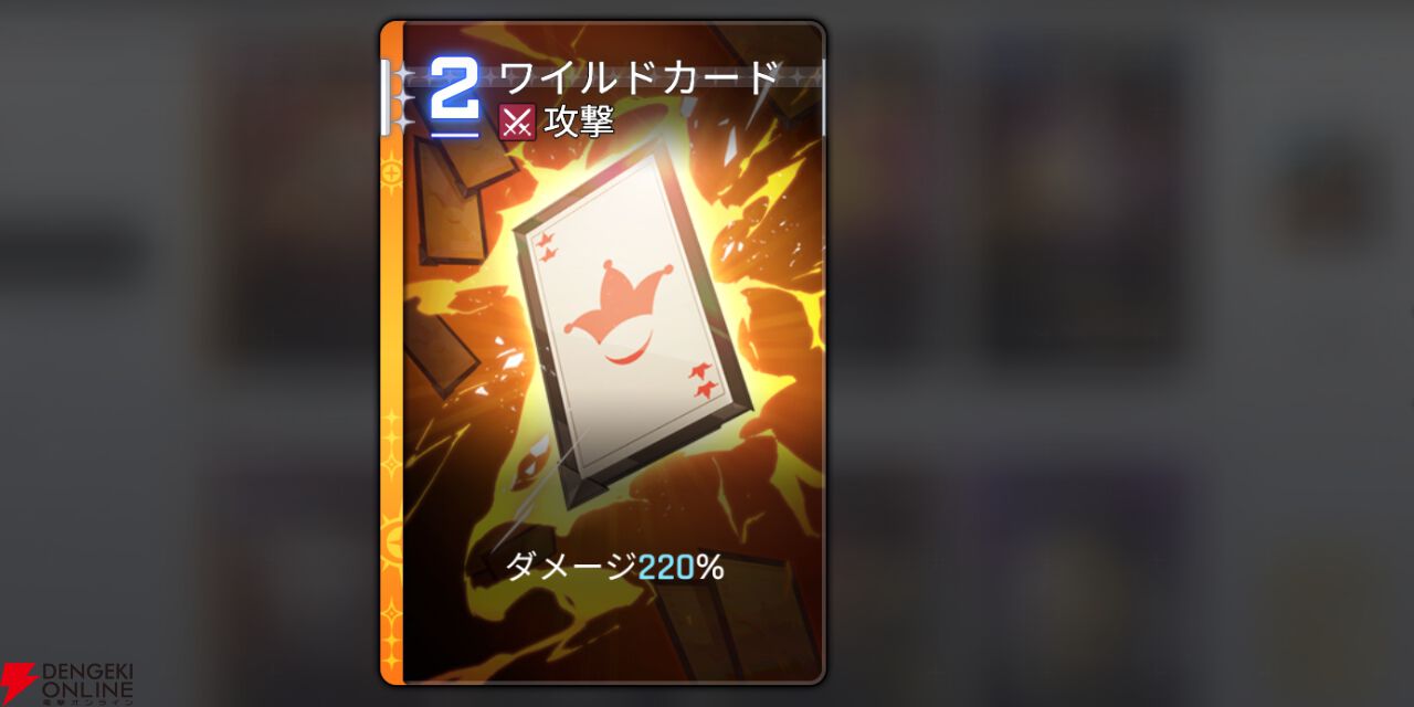 『カオスゼロナイトメア（カオゼロ）』