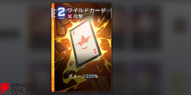 『カオスゼロナイトメア（カオゼロ）』
