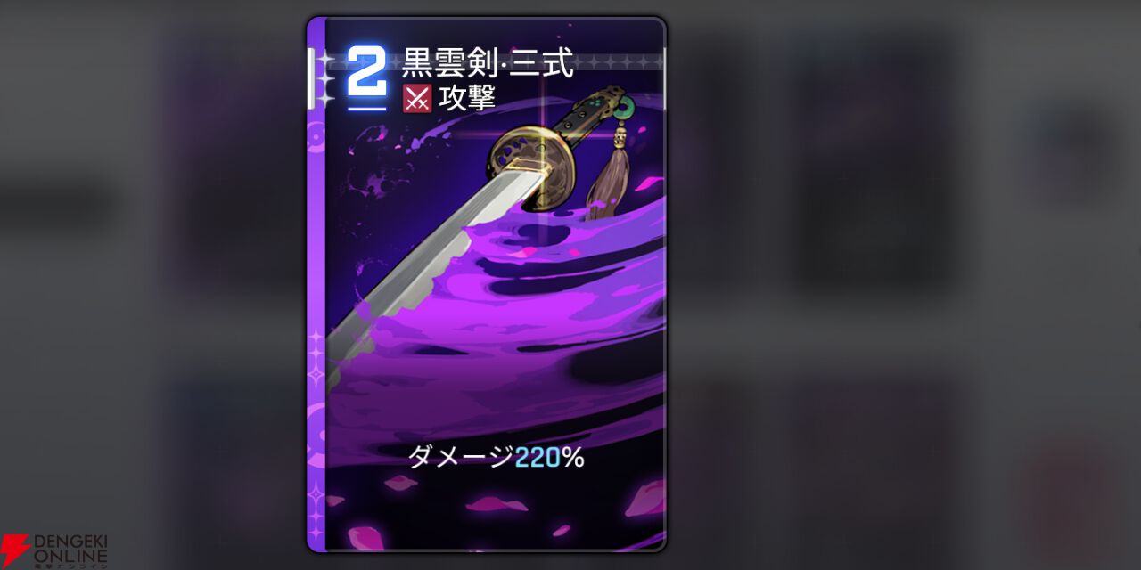 『カオスゼロナイトメア（カオゼロ）』