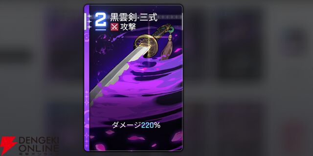 『カオスゼロナイトメア（カオゼロ）』