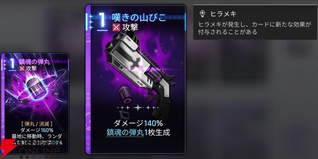 『カオスゼロナイトメア（カオゼロ）』