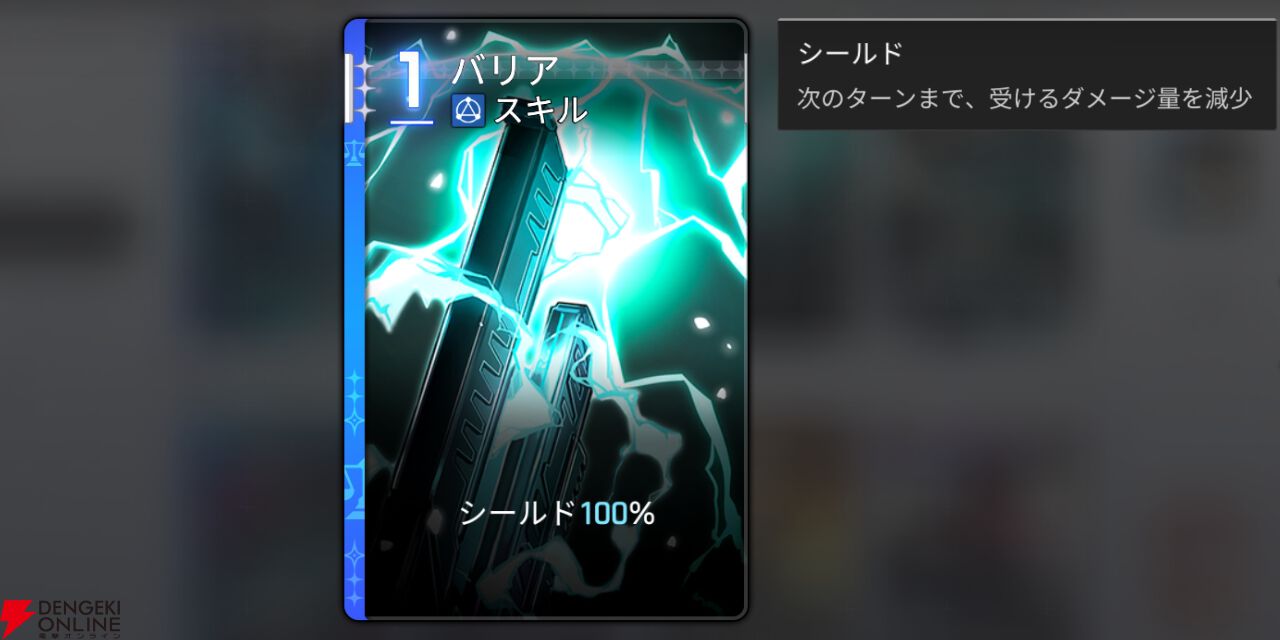 『カオスゼロナイトメア（カオゼロ）』