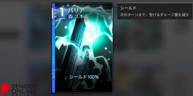 『カオスゼロナイトメア（カオゼロ）』
