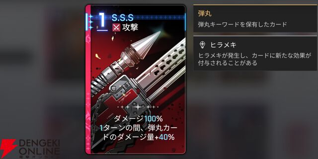 『カオスゼロナイトメア（カオゼロ）』