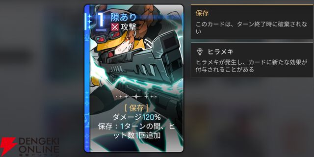『カオスゼロナイトメア（カオゼロ）』