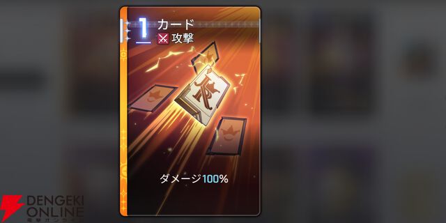 『カオスゼロナイトメア（カオゼロ）』