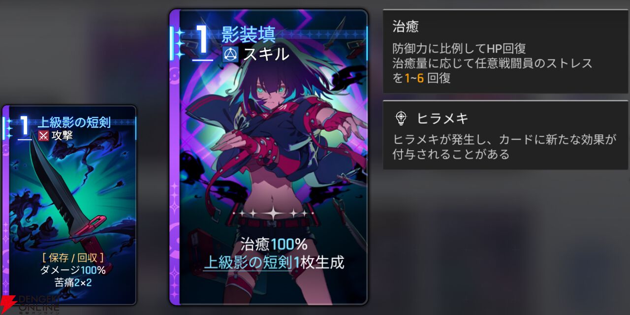 『カオスゼロナイトメア（カオゼロ）』