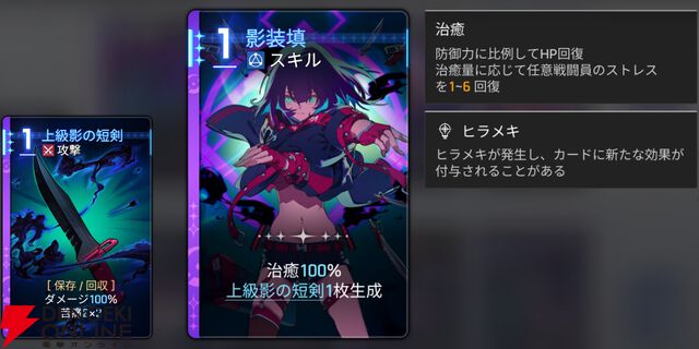 『カオスゼロナイトメア（カオゼロ）』