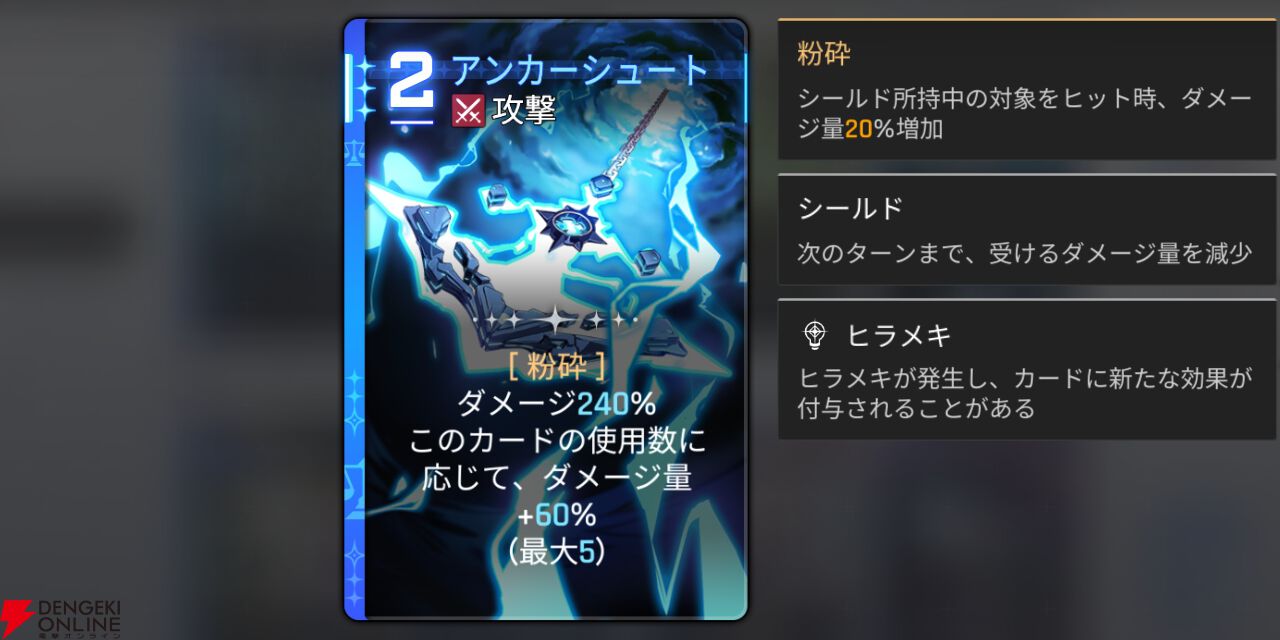 『カオスゼロナイトメア（カオゼロ）』