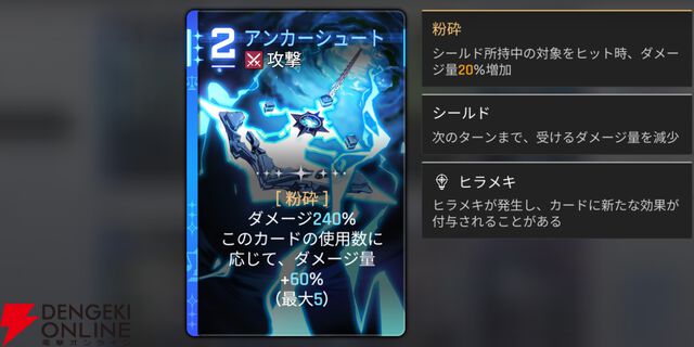 『カオスゼロナイトメア（カオゼロ）』