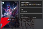 『カオスゼロナイトメア（カオゼロ）』