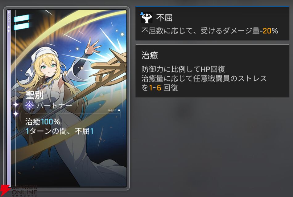 『カオスゼロナイトメア（カオゼロ）』
