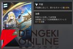 『カオスゼロナイトメア（カオゼロ）』