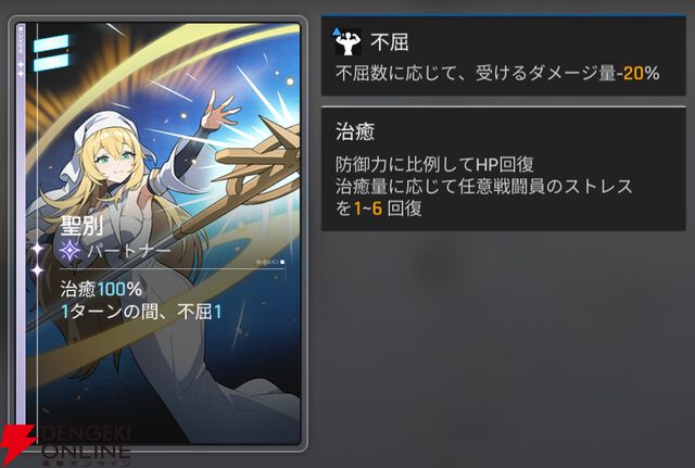 『カオスゼロナイトメア（カオゼロ）』