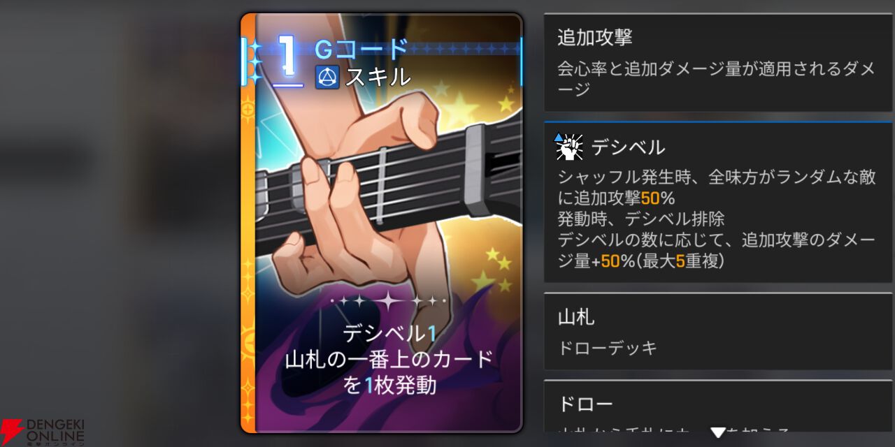 『カオスゼロナイトメア（カオゼロ）』