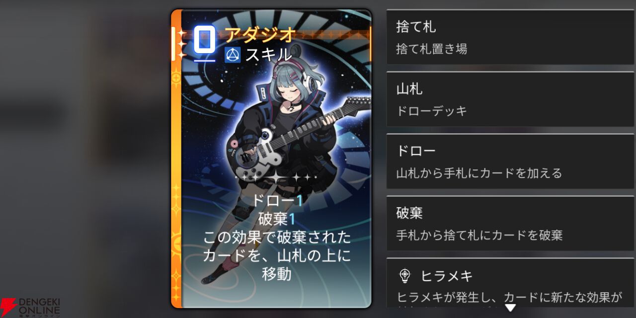 『カオスゼロナイトメア（カオゼロ）』
