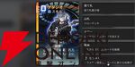 『カオスゼロナイトメア（カオゼロ）』