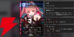 『カオスゼロナイトメア（カオゼロ）』
