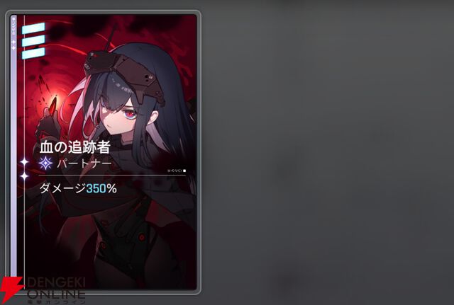 『カオスゼロナイトメア（カオゼロ）』